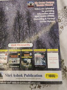 NCERT REBOOSTER