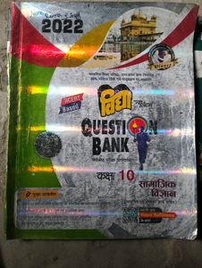 Class 10 Hindi English S.S.T