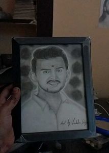 A5 Drawing With Frame You Can Get