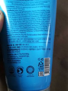 Secret Key Hyaluron Aqua Soft Cream
