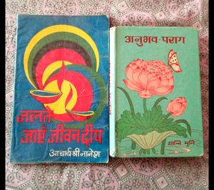 2 Books
