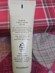 MediFlower Avocado Hand Cream