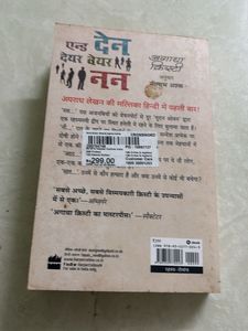 Agatha Christie Books
