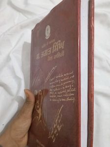 BHAGAT SINGH&#39;S Book Written By His Writing