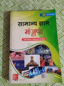 Knowledgeable Indian Language Book