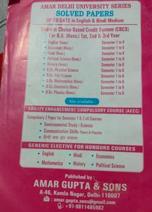 Delhi University  BA Hons 2nd Year English Sem 3rd