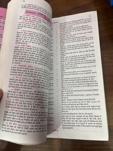 Lucent Gk Hindi/English Both Available