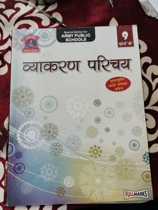 Class 9 Vyakaran Parichay - Army Public School