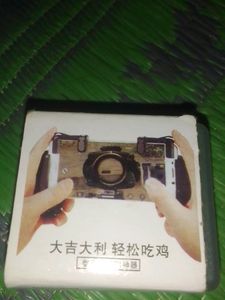 Gaming Trigger#FREE FIRE#BGMI#CALL OF DUTY#PUBG#