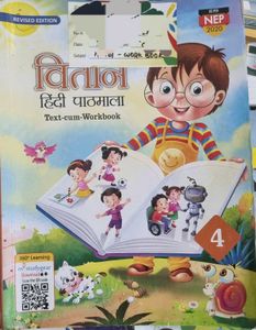 New Magnolia English Reader 4