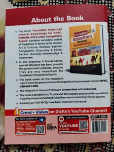 Rajasthan General Knowledge Book