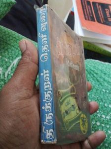 Thirukkural Tamil Mini Book