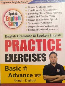 Spoken English Guru Complete Course Kit Set