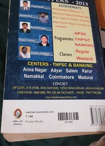 விகடன் இயர் புக் 2015