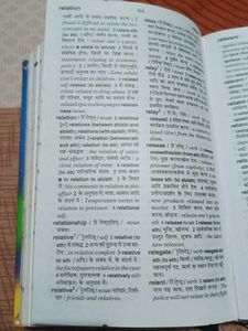 Oxford English-Hindi Dictionary