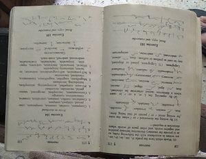 PITMAN SHORTHAND