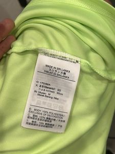 Nike Running T-Shirt
