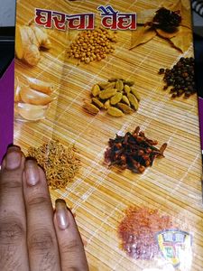 Health Remedy Book