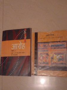 hindi aarph ncert for 11th and 12th