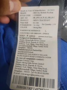 HRX MENS LOWER 2 Piece