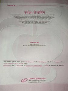 Lucent&#39;s Verbal Reasoning Book