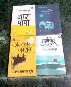 Divya Prakash Dubey Books