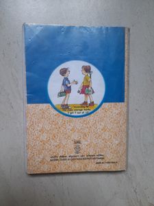 NCERT Maths Book For Class 10th