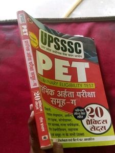 UPSSSC PET Exam Prep Book
