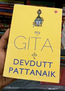 My Gita by Devdutt Pattanaik