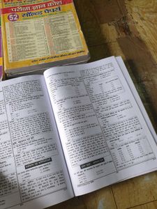 Exam Prep Books