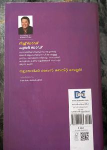 Motivational Book ,That Must help Your Future Life