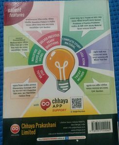 Competitive Math Challenger by Chhaya