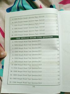 CBSE Bengali Sample Question Papers Class 10