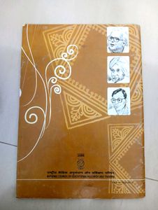 Class 10th Hindi Textbook (Both)