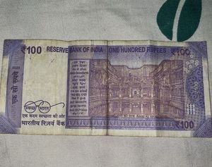 Very Rare Islamic Note *786*