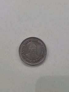 Old 5 Rupee Dadabhai Naoroji Coin 1825 To 191