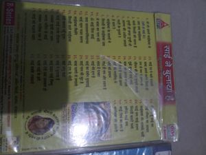 Sai Bhajan Mp3 Collection