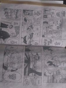 One Piece Manga Volume 7 And 8