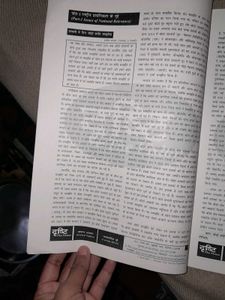 Drishti Ias Book