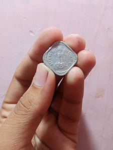 Rare 1977 Five Paise Coin
