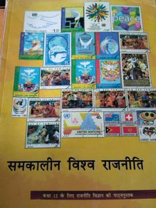 UPSC Aspirants NCERT Book Reading Clear For