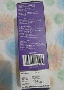 The Derma Co. snail Peptide