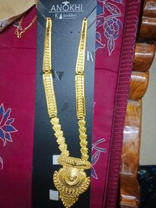 Rani Haar