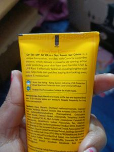 VLCC SUNSCREEN GEL
