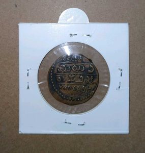 19th Century Mysore Kingdom XXV Cash Coin