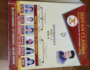 Navneet Std 10 SSC Book Set