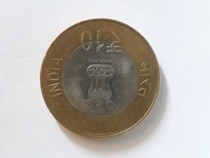 India 10 Rupee 125th Birth Anniversary
