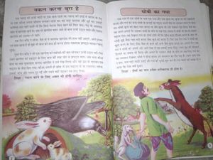 Mufatkhor Mehmaan Story Book
