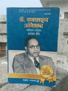 Dr. Babasaheb Ambedkar Biography