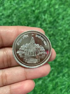 Shri Ram Mandir Coins